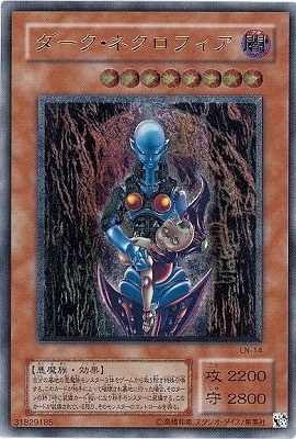 2/6/Labyrinth of Nightmare ݰ̴µܡ/LN-14ͥեڥƥåȥ쥢