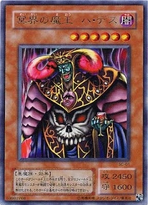 遊戯王 年末処分！ バカバカしく