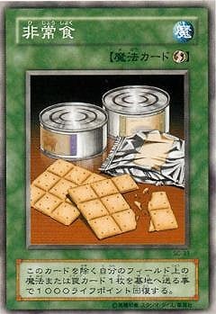 ��2��/7��/Struggle of Chaos �ݰǤ�������ԡ�/SC-33����￩