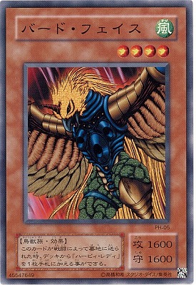 遊戯王　PharaonicGuardianー王家の守護者ー 新品未開封 遊戯王PharaonicGuardianー王家の守護者ー 新品未開封