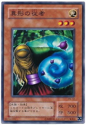 遊戯Pharaonic Guardian －王家の守護者－