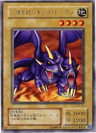 【遊戯王カード】ニ頭を持つキング・レックス　BC-46 匿名配信です 第2期/Booster Chronicle/BC-46 二頭を持つキング・レックス【ウルトラ