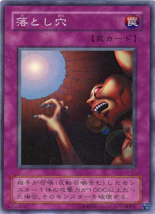 第2期/青眼の白龍伝説－LEGEND OF BLUE EYES WHITE DRAGON－/LB