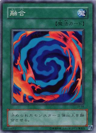 遊戯王 青眼の白龍 2期 ウル lb 第2期/青眼の白龍伝説－LEGEND OF BLUE EYES WHITE DRAGON－/LB