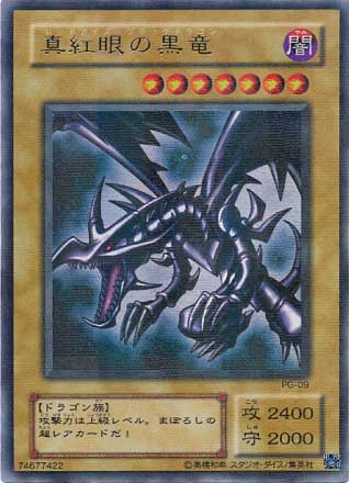 m*p様 遊戯王 幻の召喚神×4 暗黒魔竜復活×