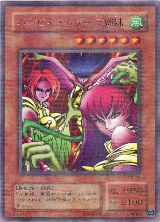 暗黒魔竜復活－REVIVAL OF BLACK DEMONS DRAGON－(RB)