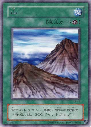 第2期/青眼の白龍伝説－LEGEND OF BLUE EYES WHITE DRAGON－/LB
