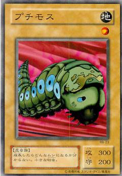 ��2��/�Ź���ε�����REVIVAL OF BLACK DEMONS DRAGON��/RB-23���ץ��⥹