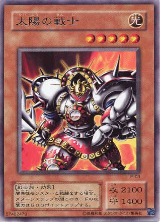 STRUCTURE DECK－城之内編－太陽の戦士未開封品 STRUCTURE DECK－城之内編－太陽の戦士未開封品 遊戯王 城之内編