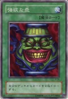 ��2��/STRUCTURE DECK�ݾ�Ƿ���ԡ�/JY-24�����ߤ���