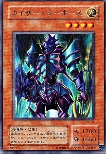 PSA10 GEM 天使の施し 遊戯王 二期 ノーマル ストラクチャーデッキ海馬 PSA10 GEM 天使の施し 遊戯王 二期 ノーマル ストラクチャーデッキ海馬