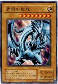 PSA10 GEM 天使の施し 遊戯王 二期 ノーマル ストラクチャーデッキ海馬 PSA10 GEM 天使の施し 遊戯王 二期 ノーマル ストラクチャー