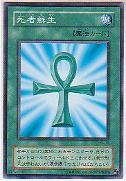 2/STRUCTURE DECKݳԡ/KA-18