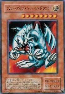 遊戯王 ストラクチャーデッキ ペガサス アクリルケース付き