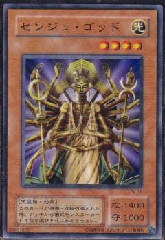 ��2��/STRUCTURE DECK�ݥڥ��������ʡ������ե������ԡ�/PE-18�����󥸥塦���å�