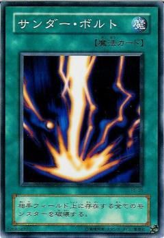 d170 フルコンプ ストラクチャーデッキ ペガサス編 2期 d171 フルコンプ ストラクチャーデッキペガサス編 2期 - メルカリ