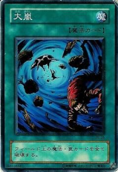 第2期/STRUCTURE DECK－ペガサス・J・クロフォード編－/PE-26