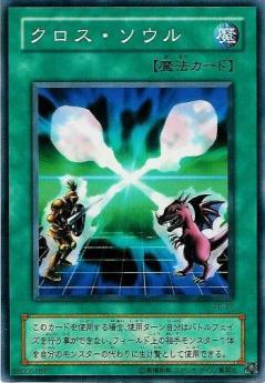 第2期/STRUCTURE DECK－ペガサス・J・クロフォード編－/PE-27