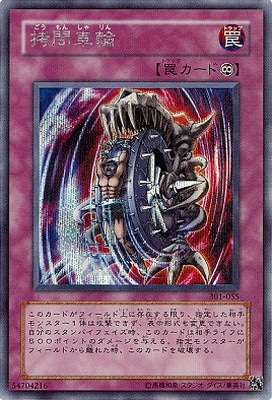 遊戯王 3期 新たなる支配者301 セミコンプ53枚セット販売 - メルカリ