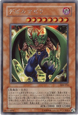 ��3��/8��/ŷ��������/308-056���ǥӥ�ޥ���ڥ�������åȥ쥢��