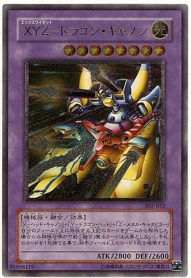 遊戯王 - ユニオンの降臨　1BOX 遊戯王】18年前の絶版BOX「ユニオンの降臨」が思い出たっぷり