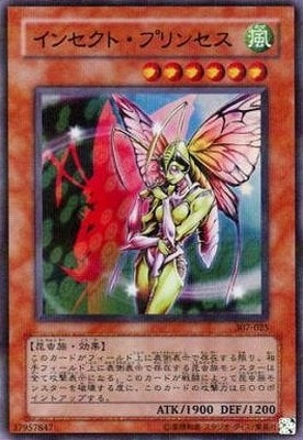 第3期/7弾/暗黒の侵略者/307-025 インセクト・プリンセス【ウルトラ