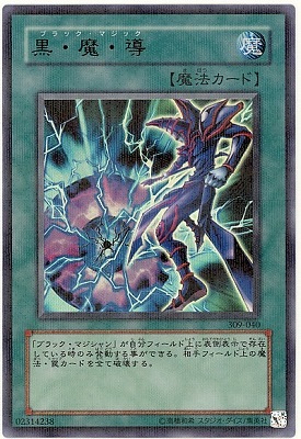 遊戯王　未開封パック　3期全9種類➕α 混沌　ファラオ　天空　黒魔導　暗黒 遊戯王 未開封パック 3期全9種類➕α 混沌 ファラオ 天空 黒魔