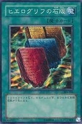遊戯王　3期 新たなる支配者301 セミコンプ53枚セット販売 新たなる支配者(301)