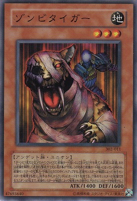 遊戯王　3期　302 ユニオンの降臨　レリーフ 遊戯王 3期 302 ユニオンの降臨 レリーフ - メルカリ