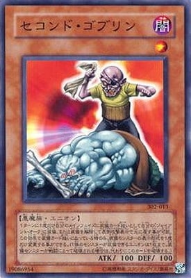 遊戯王　3期　302 ユニオンの降臨　レリーフ 遊戯王 3期 302 ユニオンの降臨 レリーフ - メルカリ