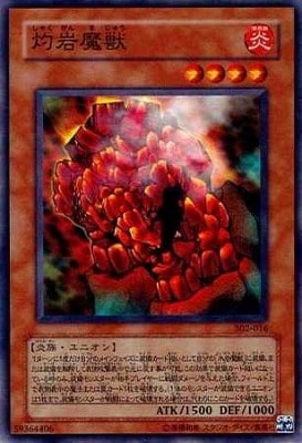 遊戯王 3期 302 ユニオンの降臨 レリーフ - メルカリ