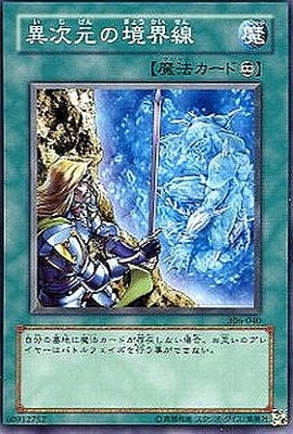 ノラ 遊戯王　混沌を制す者 遊戯王CG 1Box (30P): 混沌を制す者 | HLJ.co.jp