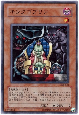 ��3��/8��/ŷ��������/308-031�����󥰥��֥��