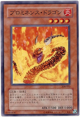 ��3��/8��/ŷ��������/308-032���ץ��ߥͥ󥹡��ɥ饴��