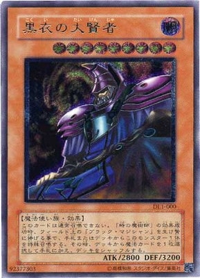 3/DUELIST LEGACY Volume.1/DL1-000縭ԡڥƥåȥ쥢