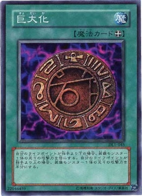 3/DUELIST LEGACY Volume.1/DL1-045粽ڥѡ쥢