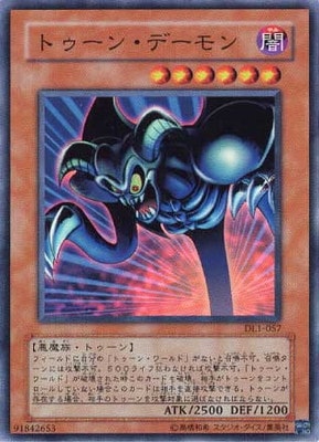 希少】遊戯王 デュエリストレガシー DL1〜5フルコンプ