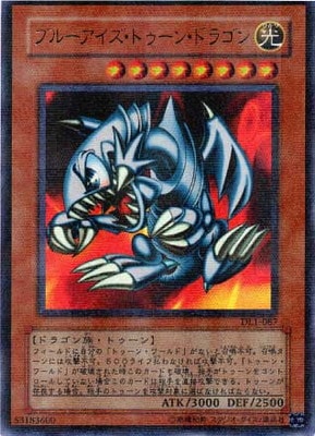 第3期/DUELIST LEGACY Volume.1/DL1-087 ブルーアイズ・トゥーン