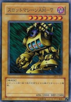 3/DUELIST LEGACY Volume.1/DL1-017åȥޥ͡ݣ