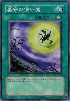 ��3��/DUELIST LEGACY Volume.1/DL1-020�����λȤ���