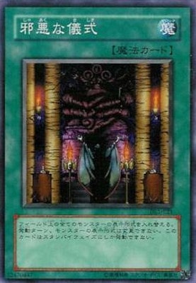 3/DUELIST LEGACY Volume.1/DL1-021ٰʵ