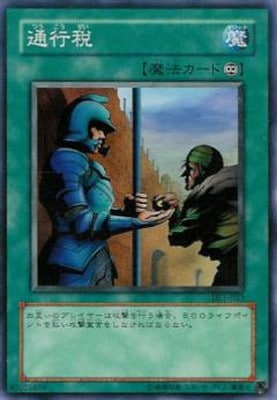 3/DUELIST LEGACY Volume.1/DL1-023̹