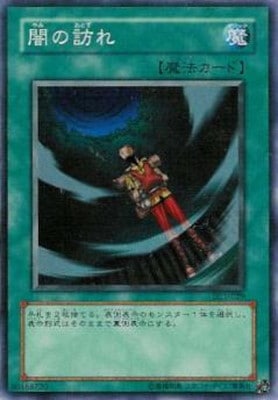 3/DUELIST LEGACY Volume.1/DL1-029Ǥˬ