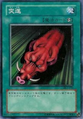 3/DUELIST LEGACY Volume.1/DL1-032Ϳ