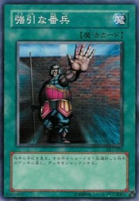 ��3��/DUELIST LEGACY Volume.1/DL1-034����������ʼ?NR