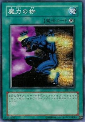 ��3��/DUELIST LEGACY Volume.1/DL1-035�����Ϥ���