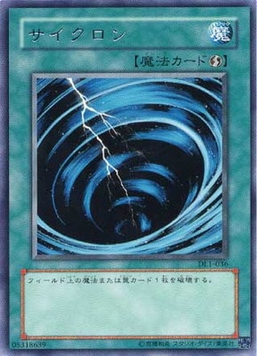 ��3��/DUELIST LEGACY Volume.1/DL1-036������������R