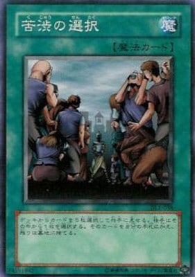 ��3��/DUELIST LEGACY Volume.1/DL1-038����¤�����