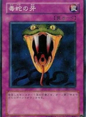 ��3��/DUELIST LEGACY Volume.1/DL1-039���Ǽؤβ�