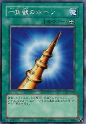 ��3��/DUELIST LEGACY Volume.1/DL1-040����ѽäΥۡ���